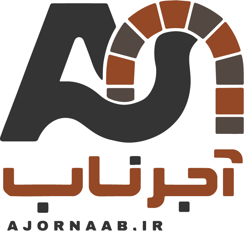 آجر ناب