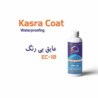 عایق بی رنگ