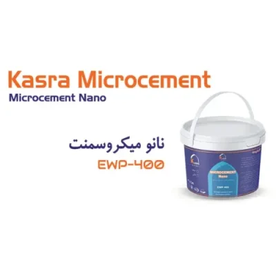 نانو میکروسمنت