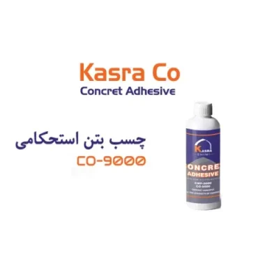 چسب بتن استحکامی